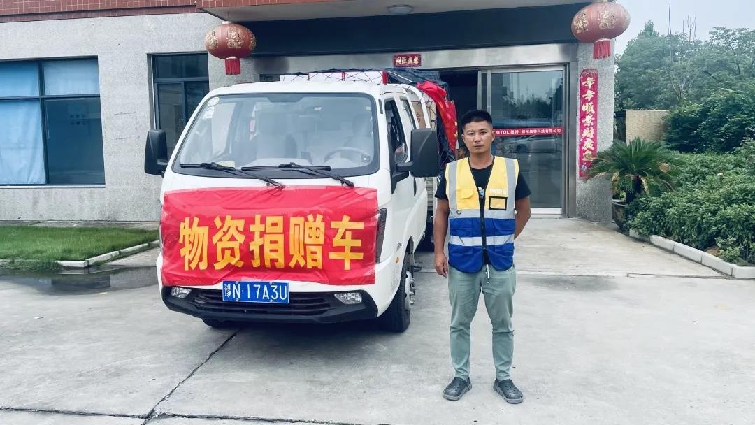 河南加油