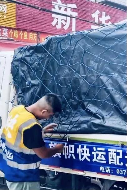 河南加油