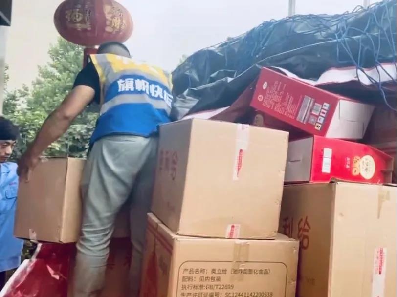 河南加油
